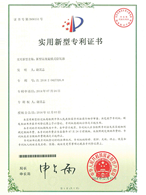 旋普安旋膜式普安除氧器企业标准2